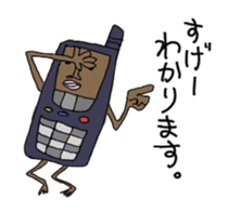 Business tool it's me2 sticker #1172316