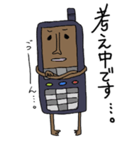 Business tool it's me2 sticker #1172317