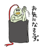 Business tool it's me2 sticker #1172320