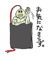 Business tool it's me2 sticker #1172320