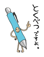 Business tool it's me2 sticker #1172321