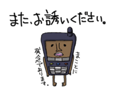 Business tool it's me2 sticker #1172325