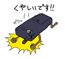 Business tool it's me2 sticker #1172326