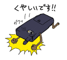 Business tool it's me2 sticker #1172326