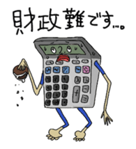 Business tool it's me2 sticker #1172327