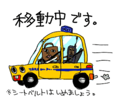 Business tool it's me2 sticker #1172329