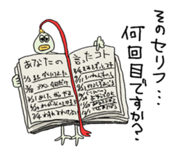 Business tool it's me2 sticker #1172334