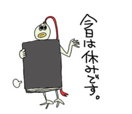 Business tool it's me2 sticker #1172335