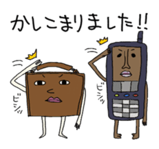 Business tool it's me2 sticker #1172337