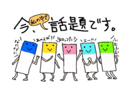 Business tool it's me2 sticker #1172338