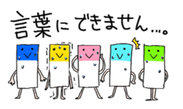 Business tool it's me2 sticker #1172339