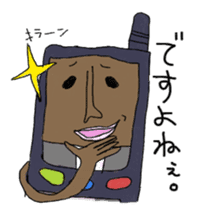 Business tool it's me2 sticker #1172342