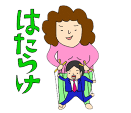 Businessman and His-Wife-the-DEVIL sticker #1172406