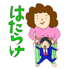 Businessman and His-Wife-the-DEVIL sticker #1172406