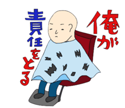 Businessman and His-Wife-the-DEVIL sticker #1172420