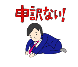 Businessman and His-Wife-the-DEVIL sticker #1172425