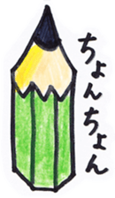 mie valve sticker #1173093