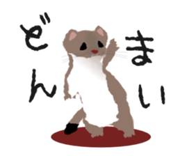 okojyo-da-jyo sticker #1173200