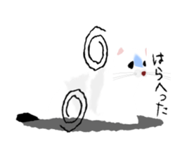 okojyo-da-jyo sticker #1173204