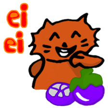 Meow Jung: the Mangosteen Cat sticker #1173231
