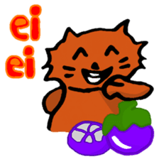 Meow Jung: the Mangosteen Cat sticker #1173231