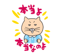 Meeko and her friends sticker #1173266