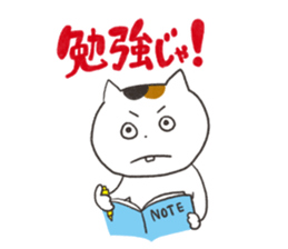 Meeko and her friends sticker #1173268