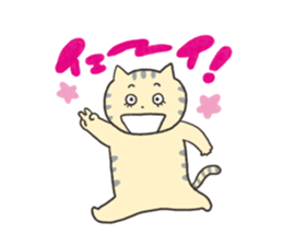 Meeko and her friends sticker #1173273