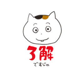 Meeko and her friends sticker #1173291