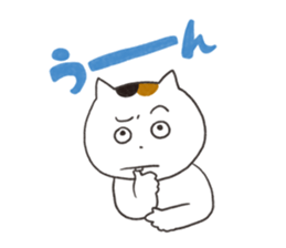 Meeko and her friends sticker #1173292