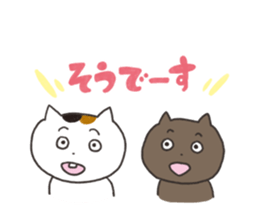 Meeko and her friends sticker #1173293