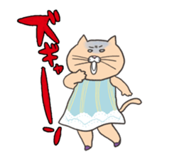 Meeko and her friends sticker #1173295