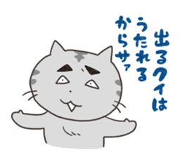 Meeko and her friends sticker #1173304