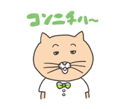 Meeko and her friends sticker #1173305