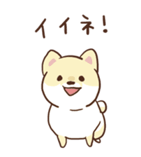 Pomeranian Cocoa ~Japanese version~ sticker #1173314