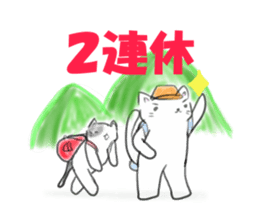 shift system cat sticker #1173351