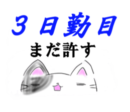 shift system cat sticker #1173354