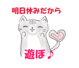 shift system cat sticker #1173360