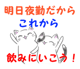 shift system cat sticker #1173361