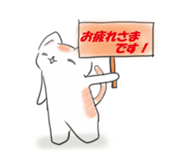 shift system cat sticker #1173362