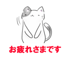 shift system cat sticker #1173363