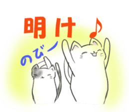 shift system cat sticker #1173365