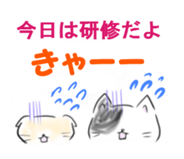 shift system cat sticker #1173367