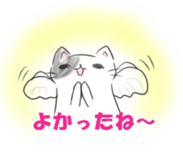 shift system cat sticker #1173369