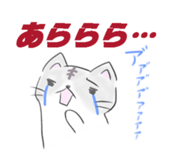 shift system cat sticker #1173370