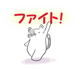 shift system cat sticker #1173371