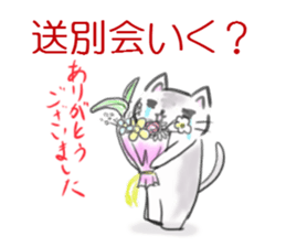 shift system cat sticker #1173374