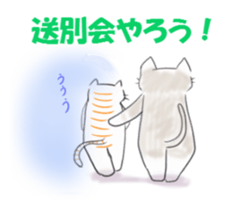 shift system cat sticker #1173376