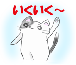 shift system cat sticker #1173377