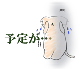 shift system cat sticker #1173378